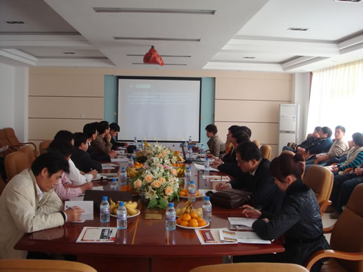 华纳集团召开资金管理系统项目实施启动会
