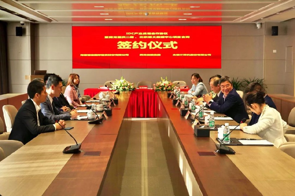 华纳集团与果敢老街举行城区基础建设工程EPC项目签约仪式